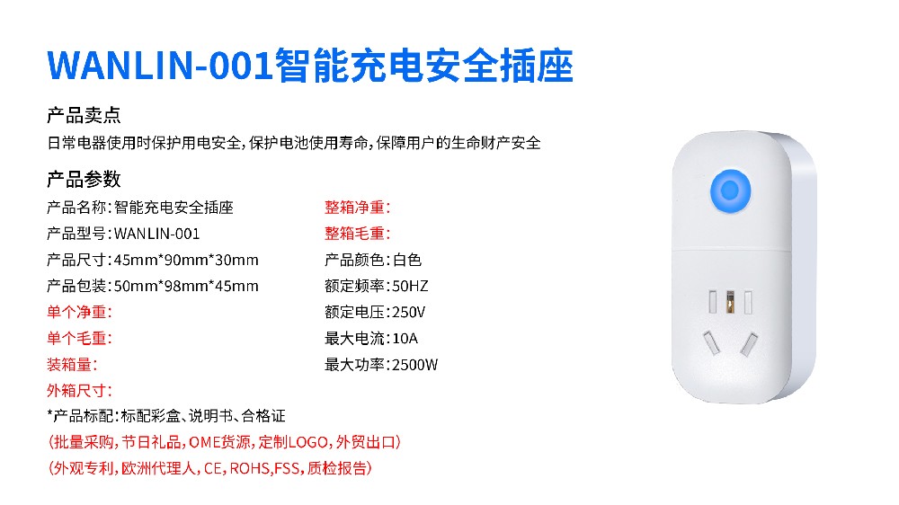 WANLIN-340温感,4G联网感温报警器,独立式感温火灾探测器,无线4G温感,4G Cat.1温感,物联网独立温感,云平台4G感温报警器,远程报警温感,4G独立感温探测器,4G独立温感APP报警